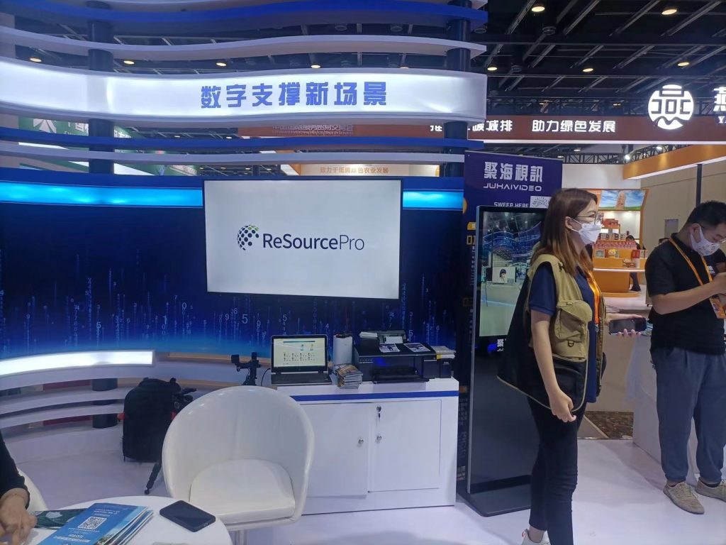 优创数据携智能化信息处理技术亮相北京服贸会，助力山东动能转换